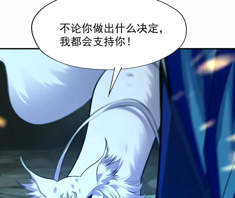 第59话 诞生！红莲形态！131