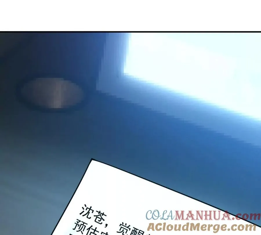 第16话 报到！寝室卧虎藏龙！36