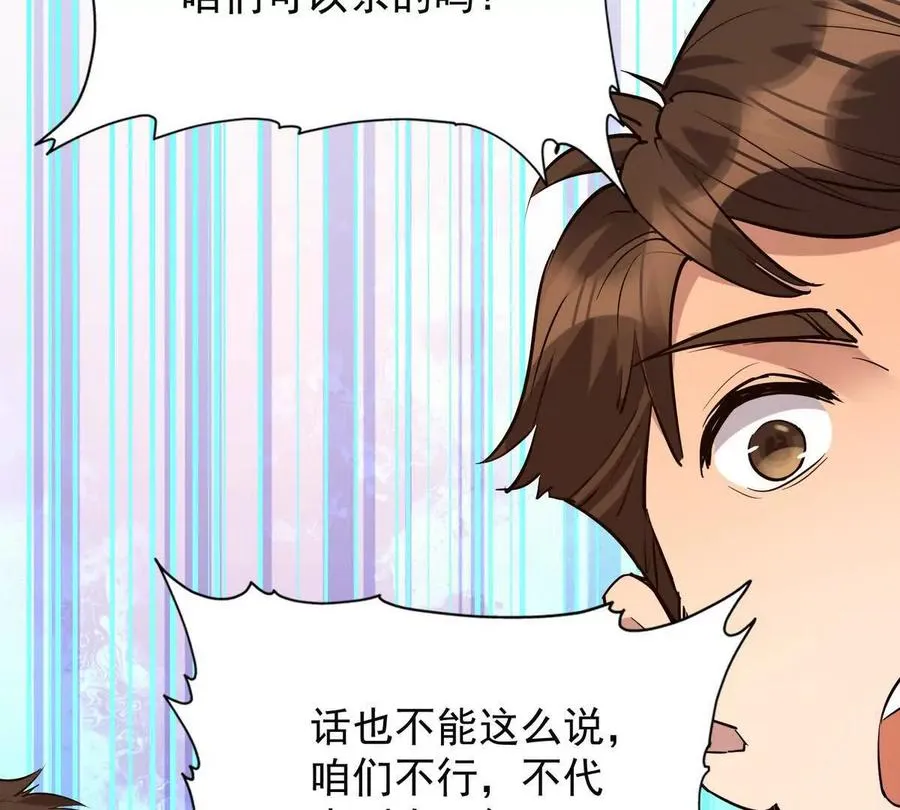 第50话 严苛！生存战开启！50