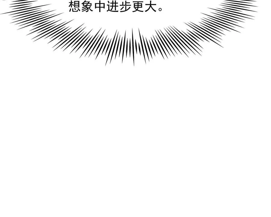 第7话 愤恨！巫墨玄的妒火！74