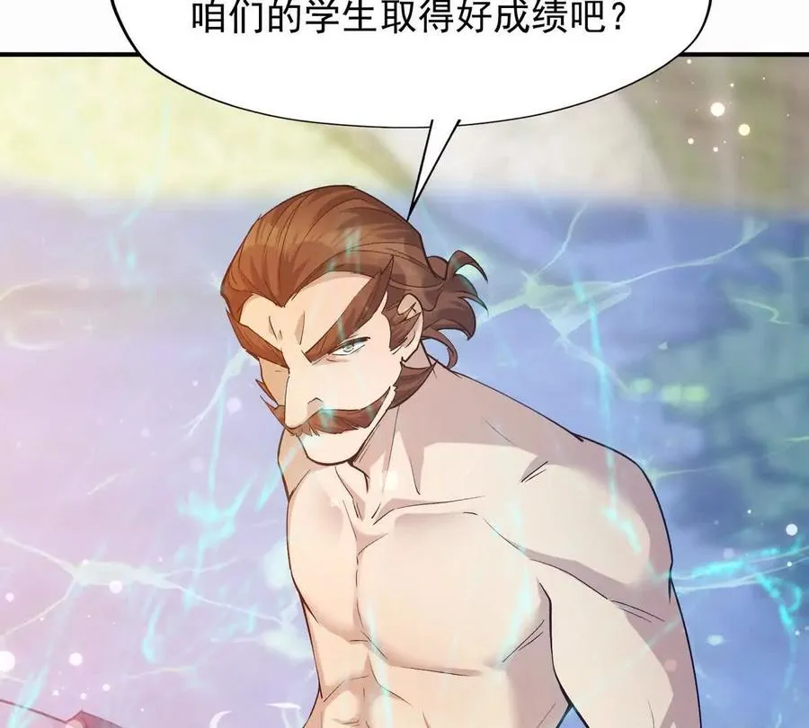 第43话 开眼！三枚兽皇晶核！26