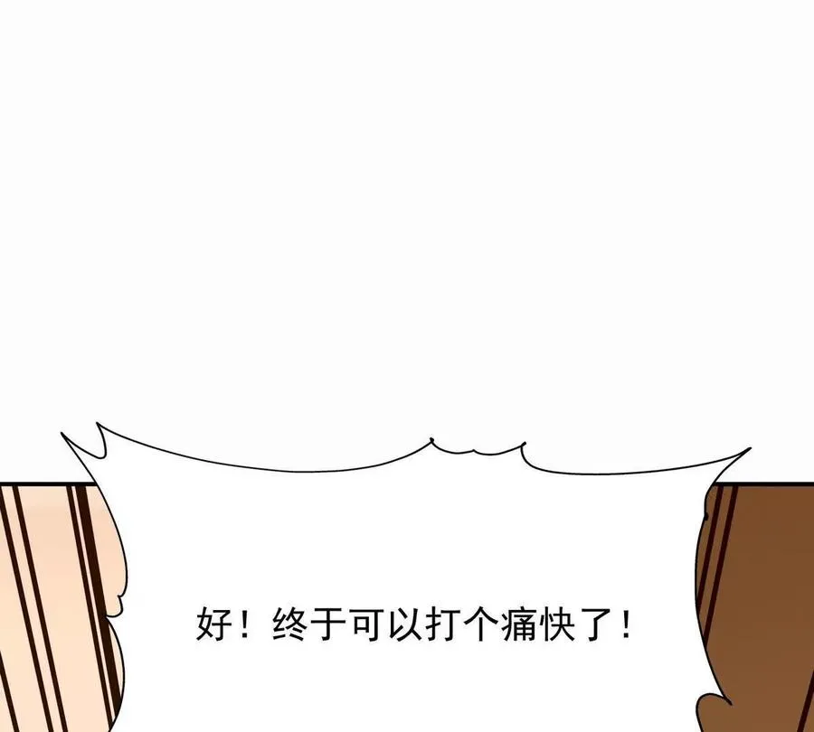 第24话 赌局！王金泽的算盘！145