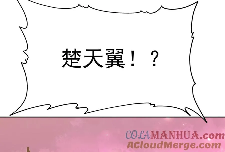 第37话 出关！苏慕雪爆发！148
