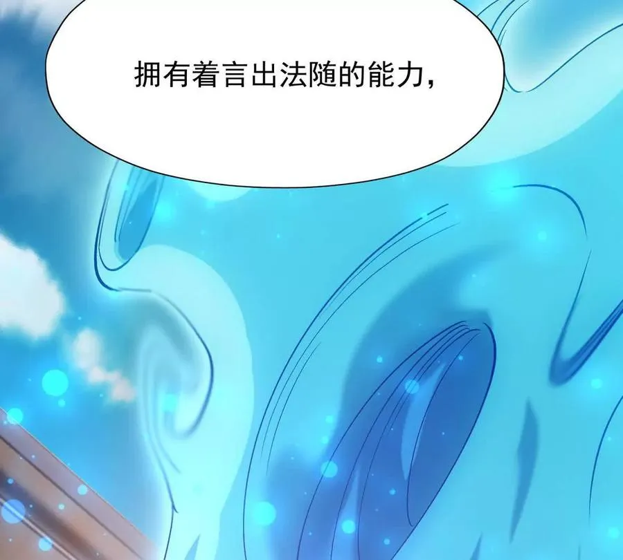 第49话 开幕！第一届大赛！113