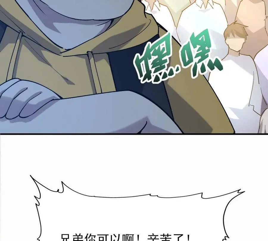 第24话 赌局！王金泽的算盘！111