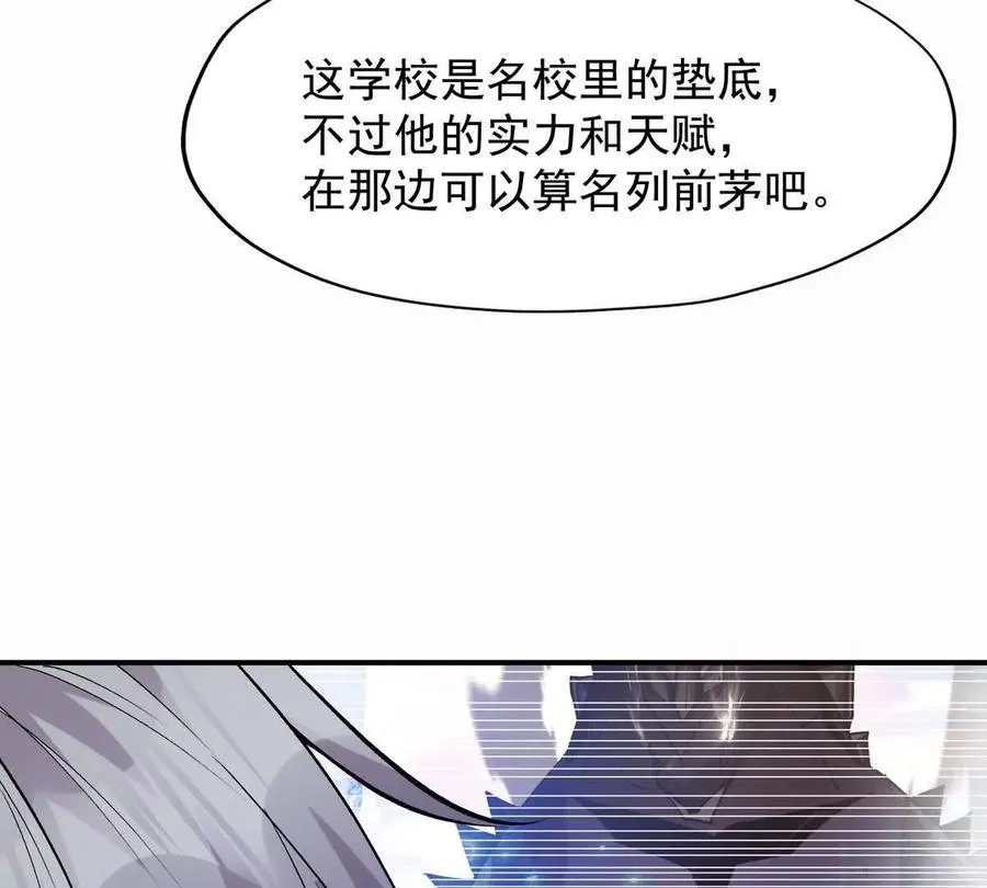 第49话 开幕！第一届大赛！21