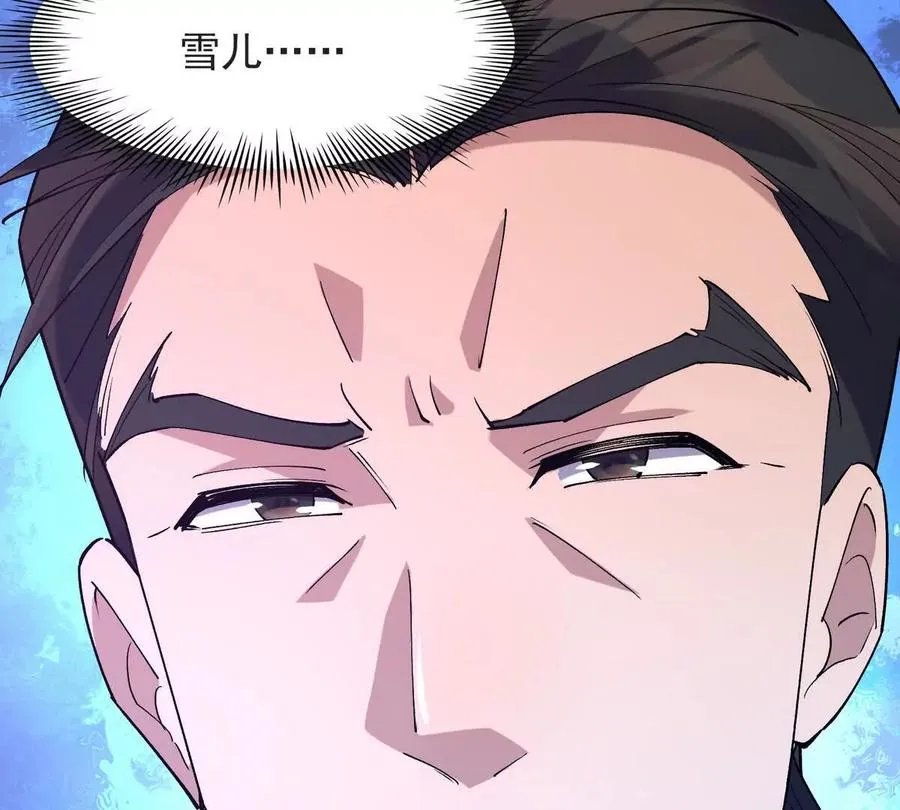 第48话 父女！苏慕雪的背景！114
