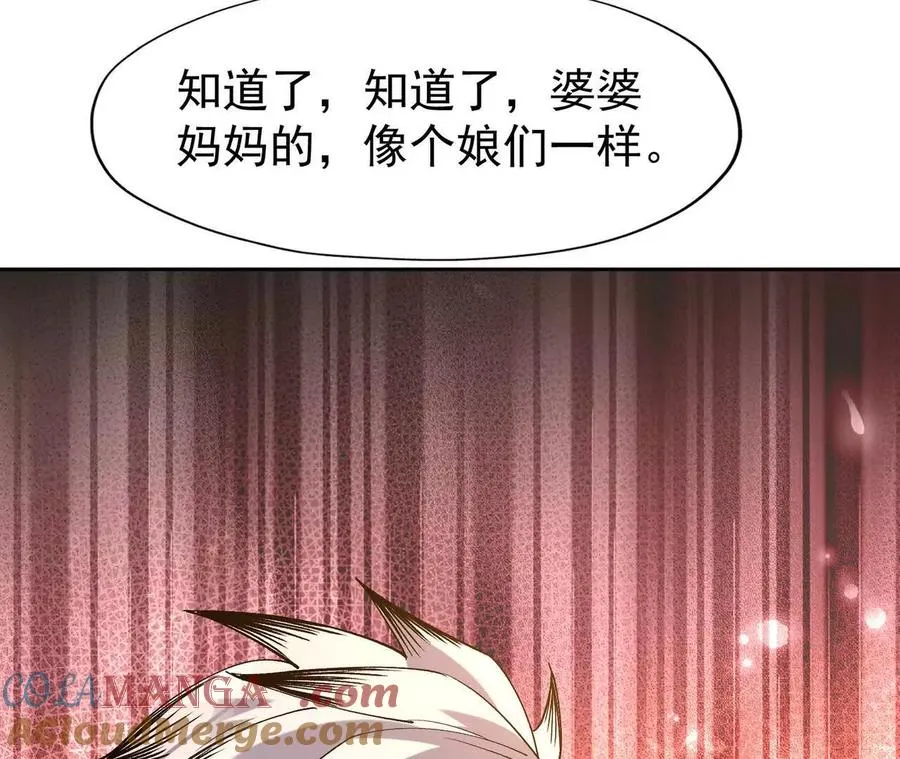 第65话 暴虐！燕京的怪胎！72