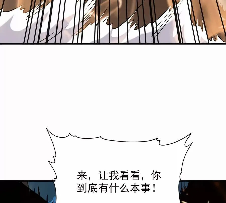 第27话 激战！林渊vs袁烈安39