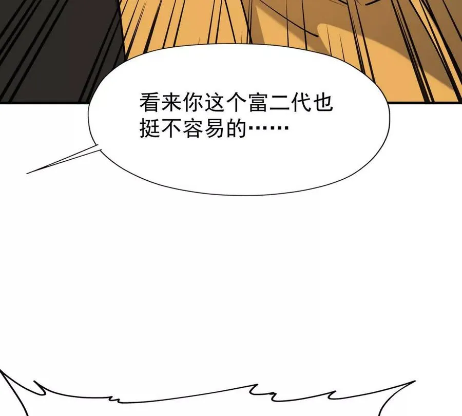 第21话 反差！宋岚的兽魂！67