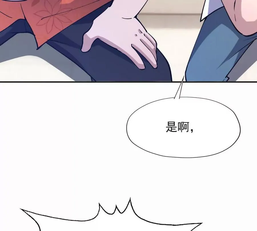 第48话 父女！苏慕雪的背景！57