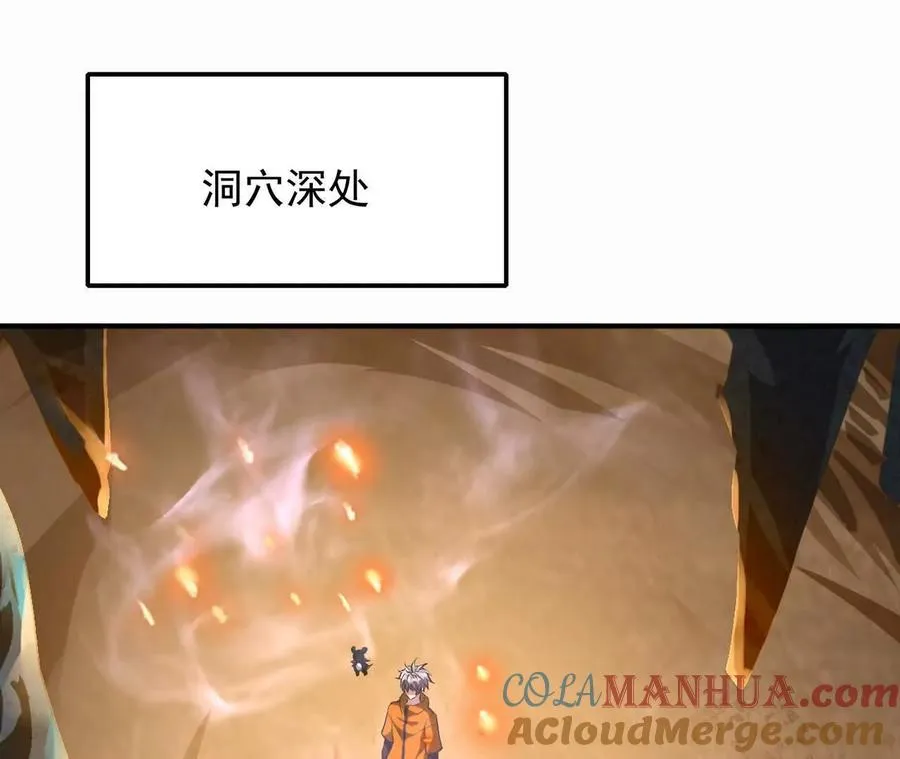 第54话 秘技！猛虎变！140