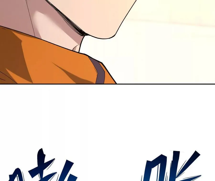第65话 暴虐！燕京的怪胎！86
