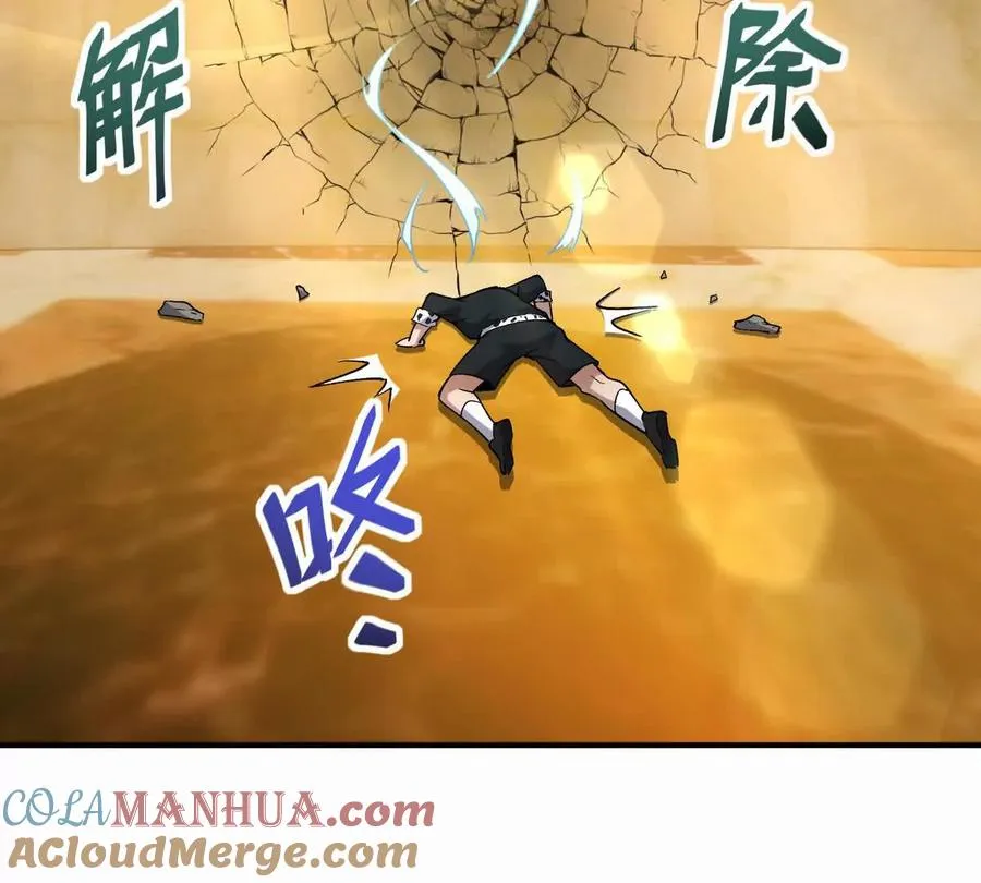 第24话 赌局！王金泽的算盘！92