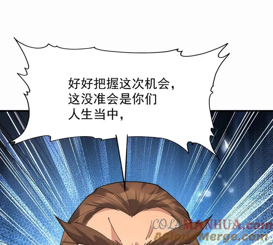 第49话 开幕！第一届大赛！72