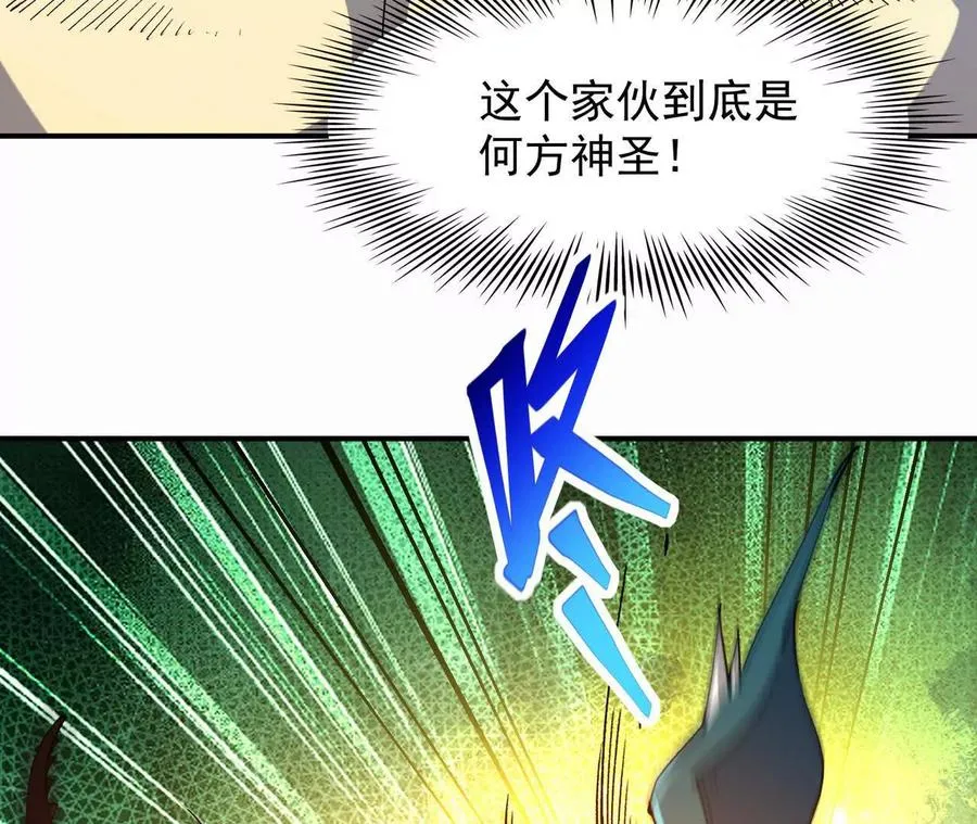 第58话 疯狂！林渊的杀戮！83