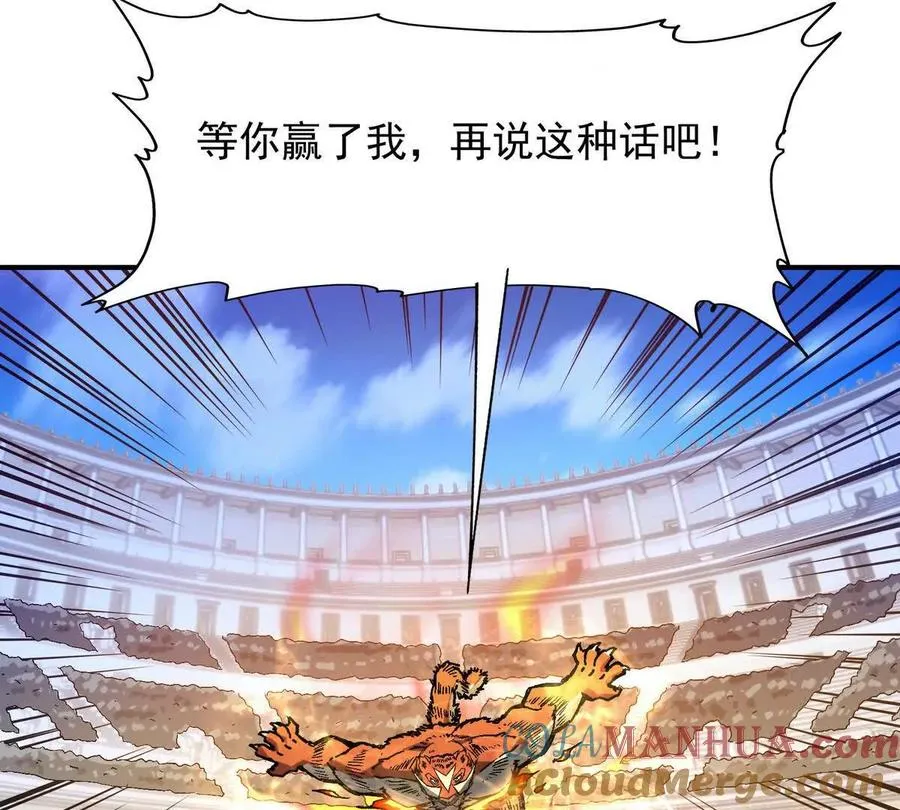 第19话 战术！高手激烈过招！28