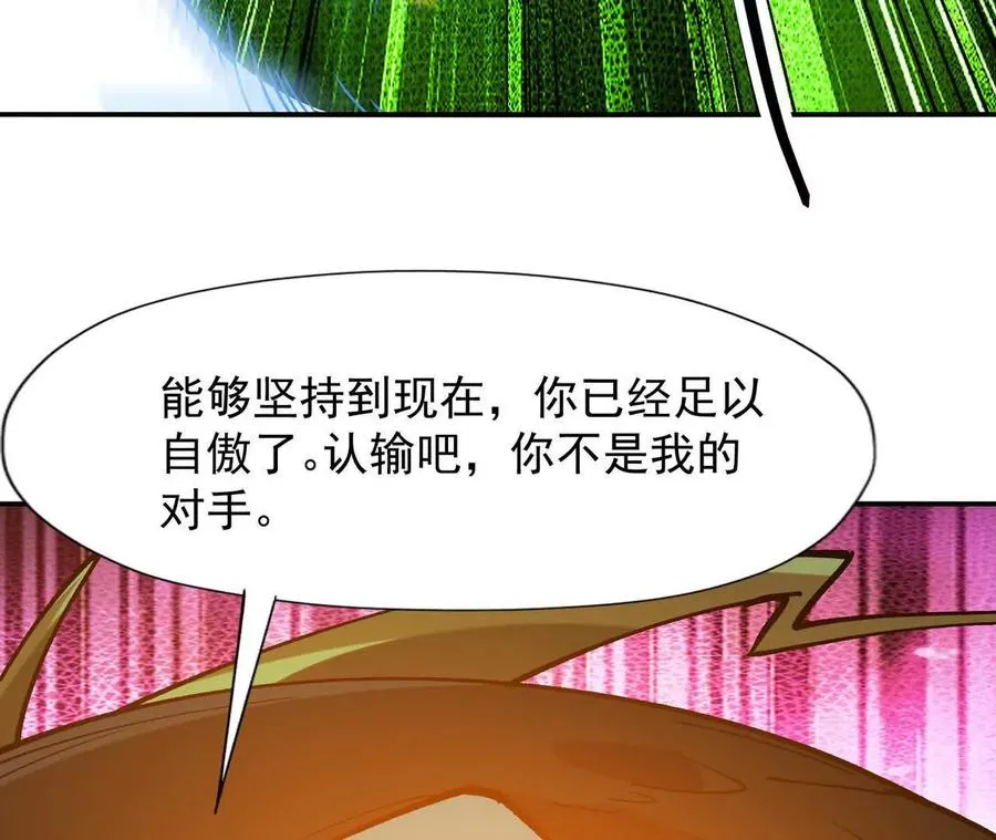 第69话 死咒！言出法随！137