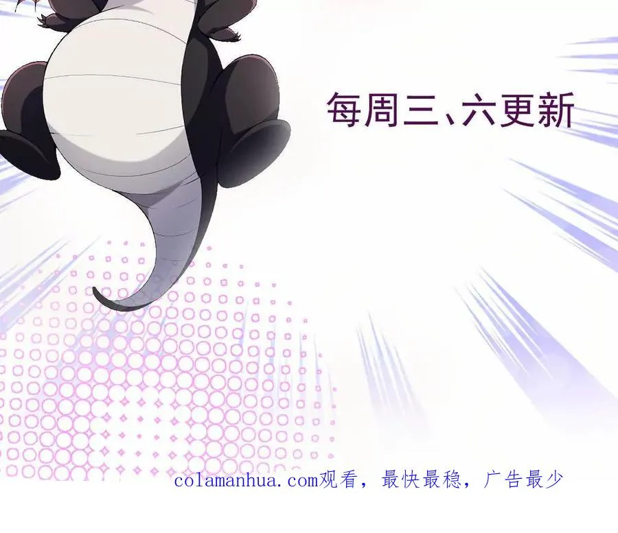 第19话 战术！高手激烈过招！138