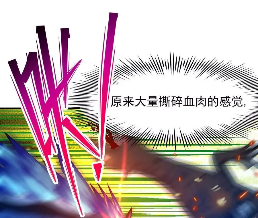 第58话 疯狂！林渊的杀戮！185