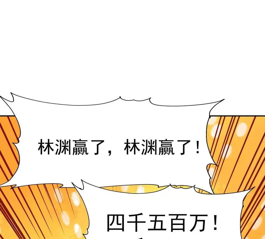 第32话 败北！乌玄蛊邀约！66