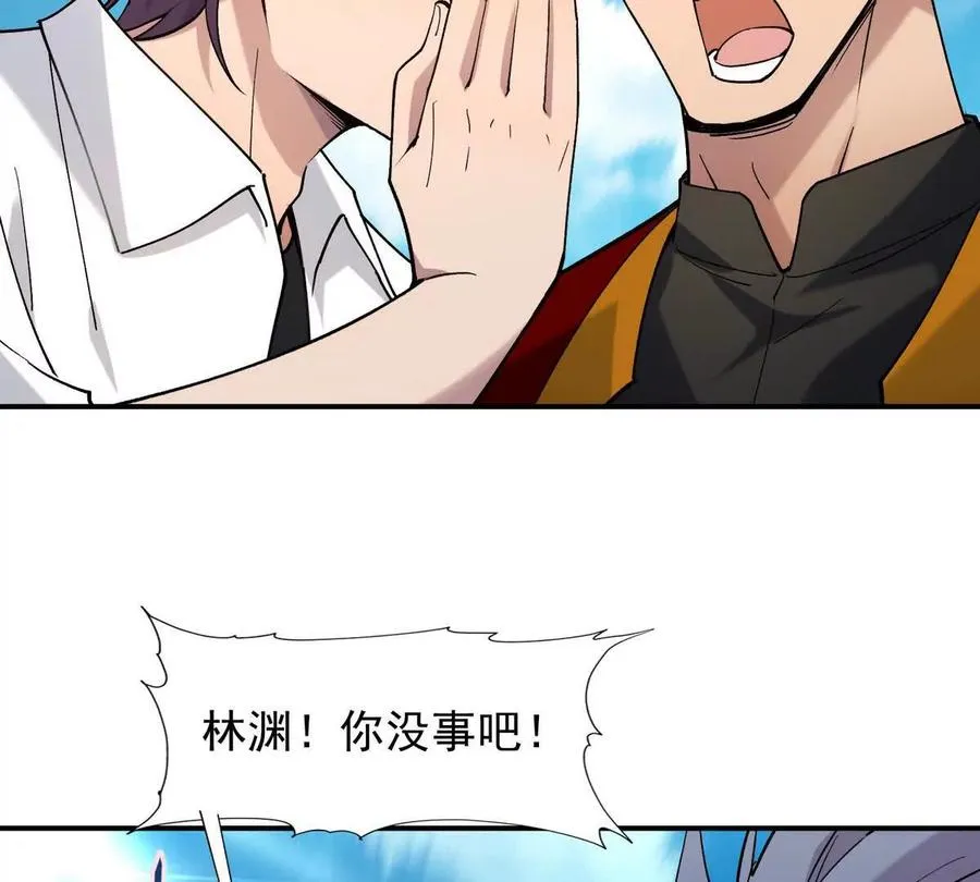 第15话 透露！升级的秘密！78