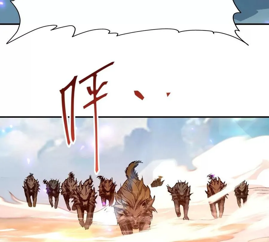 第6话 通关！无可抵挡的林渊！10