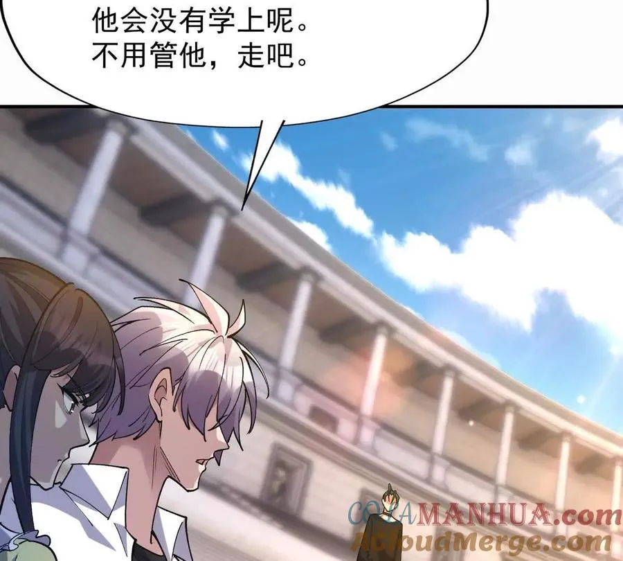 第49话 开幕！第一届大赛！24