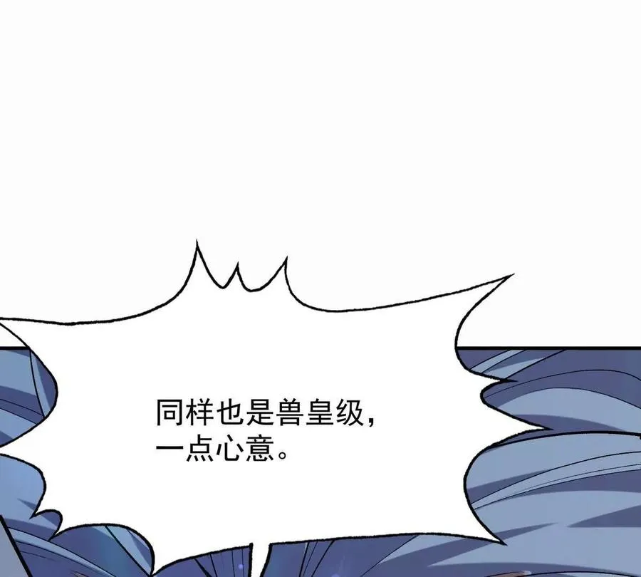 第43话 开眼！三枚兽皇晶核！15