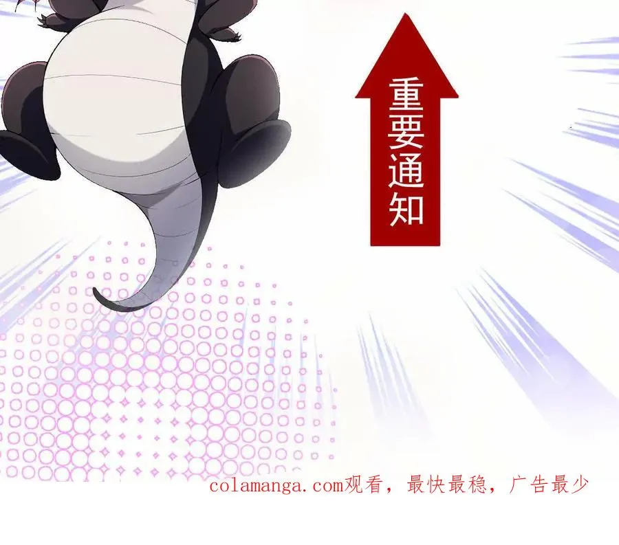第55话 震撼！大战领主级！181