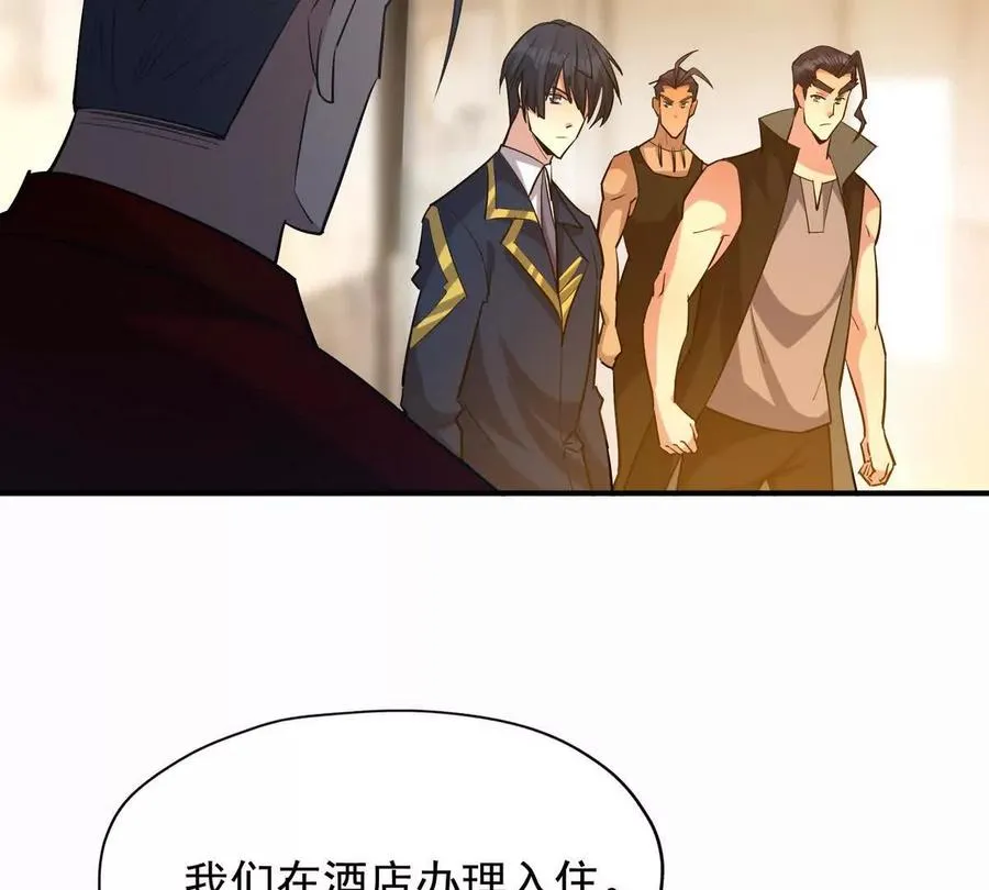 第45话 切磋！队长级比拼！54