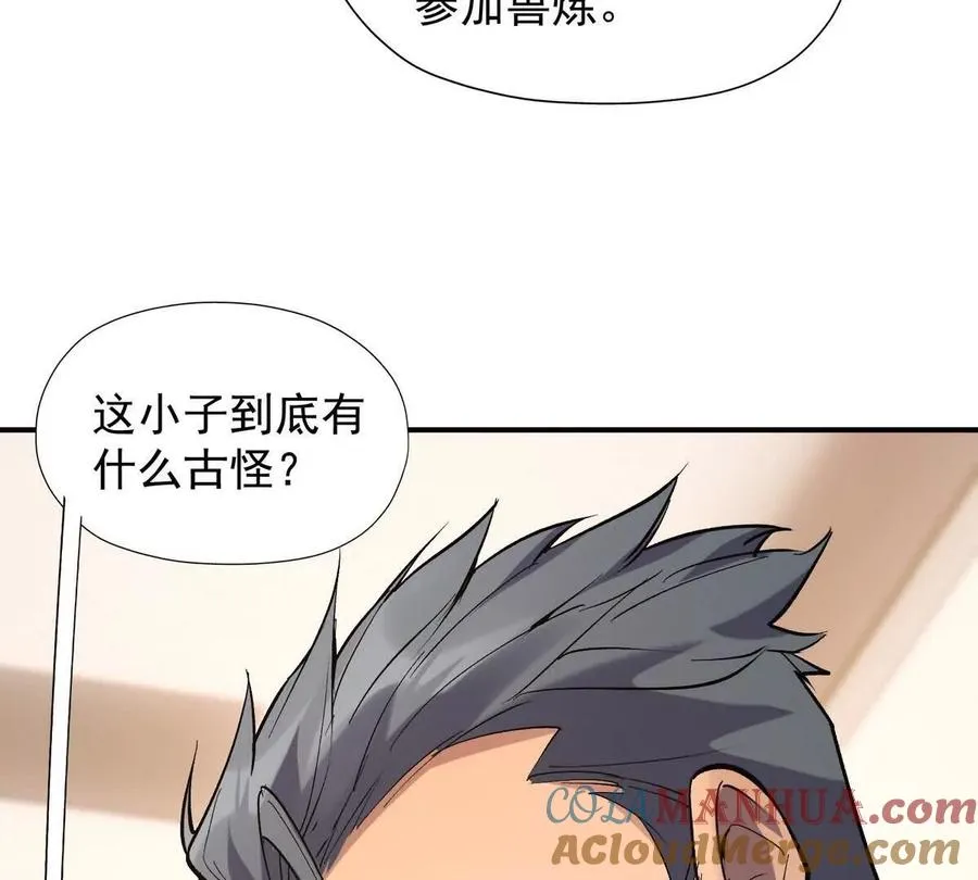 第13话 意外！半路兽潮来袭！40