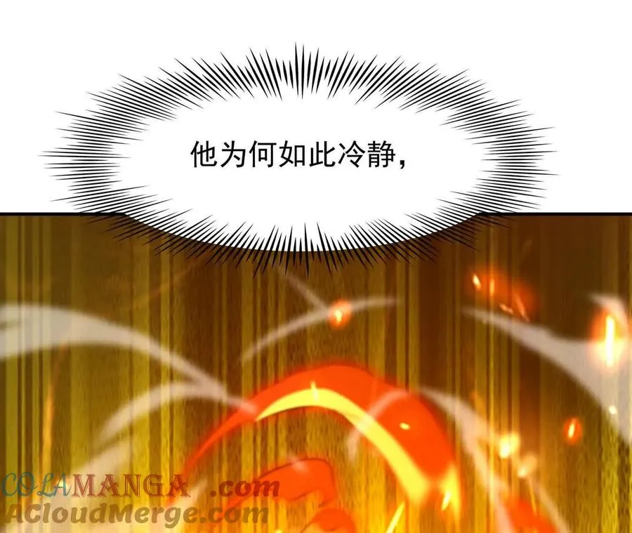 第67话 完蛋！是韩言童！20