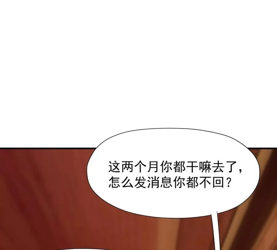 第13话 意外！半路兽潮来袭！89