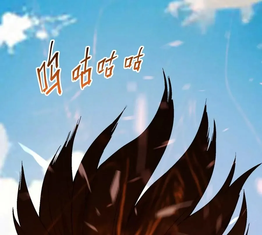 第5话 震惊！这是E级兽魂？55