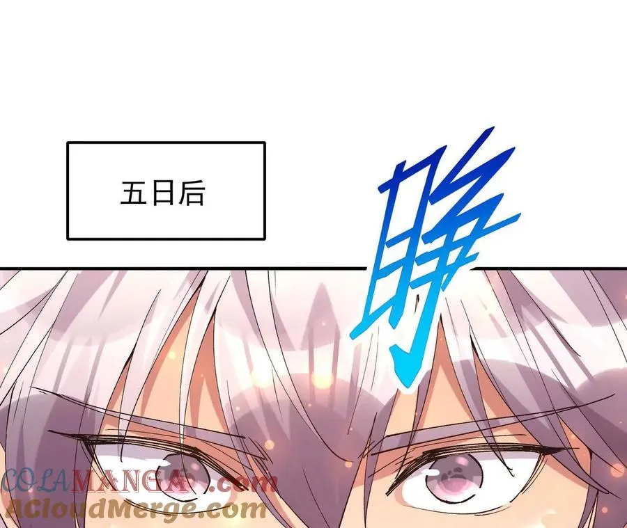 第63话 突破！杀戮领域！20