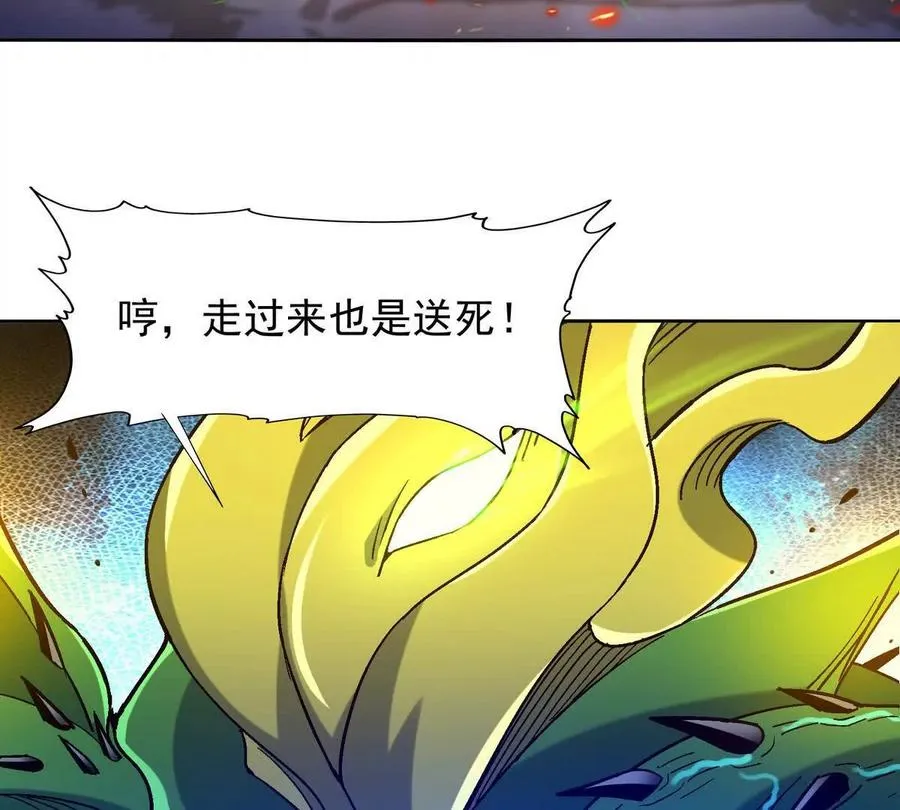 第31话 对轰！双方的杀招！75