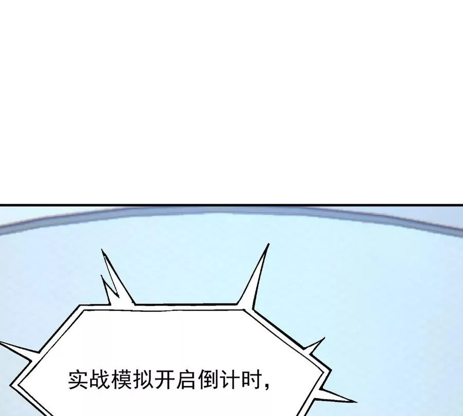 第4话 实战！兽炼考核开始！125