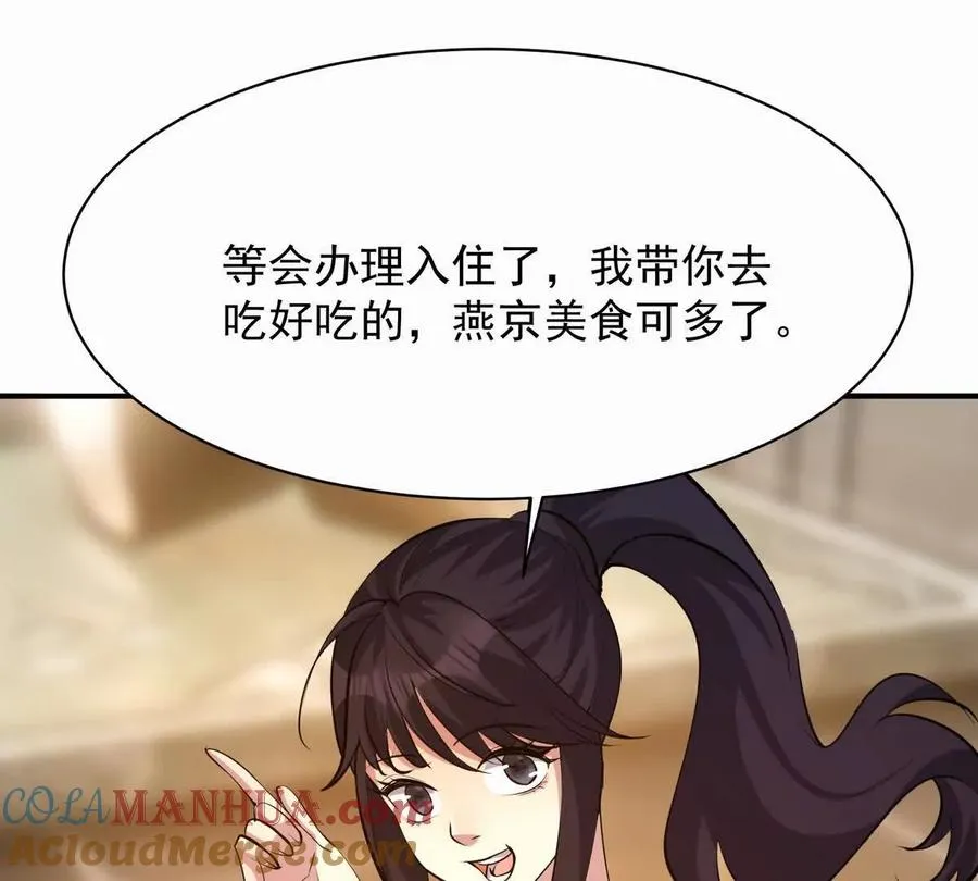 第44话 狂吸！林渊牌黑洞！128