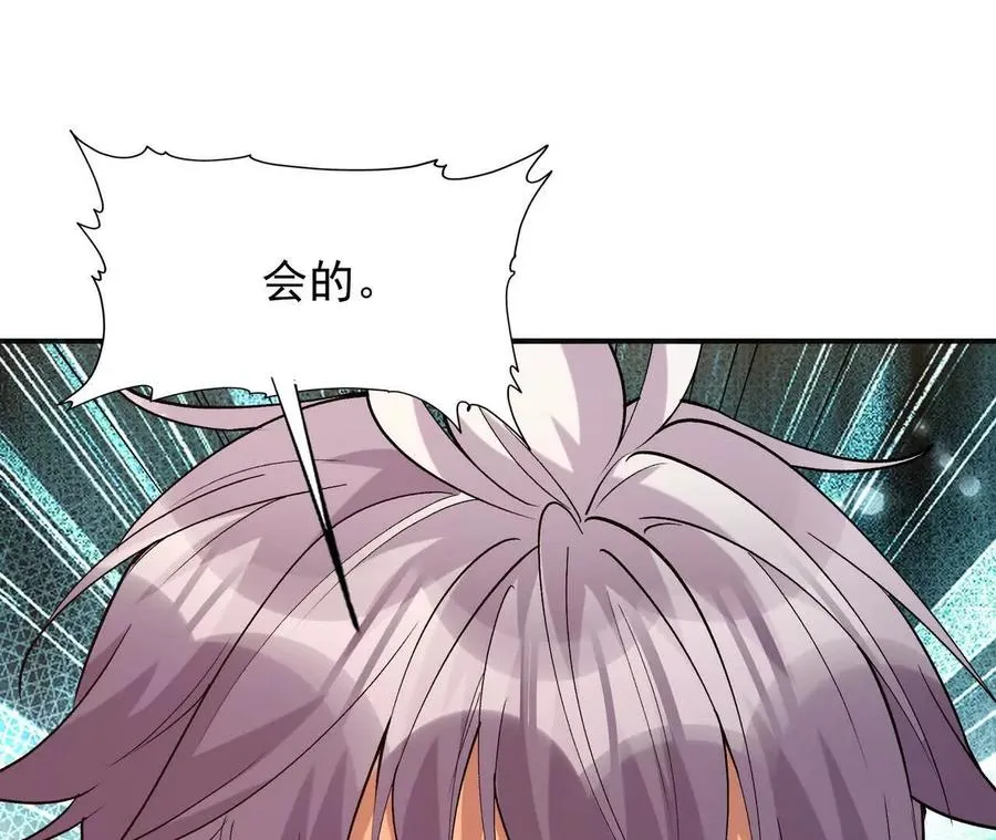 第70话 劲敌！魔兽燕京相遇！127
