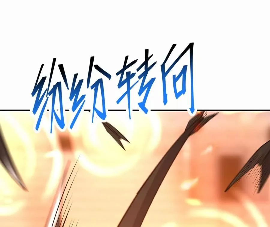 第67话 完蛋！是韩言童！170