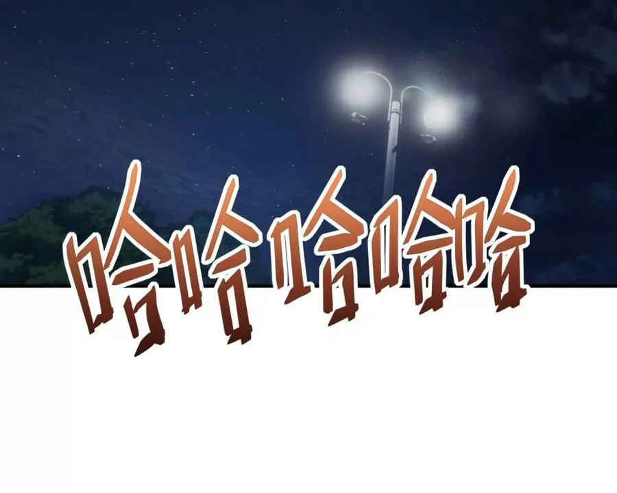 第16话 报到！寝室卧虎藏龙！102