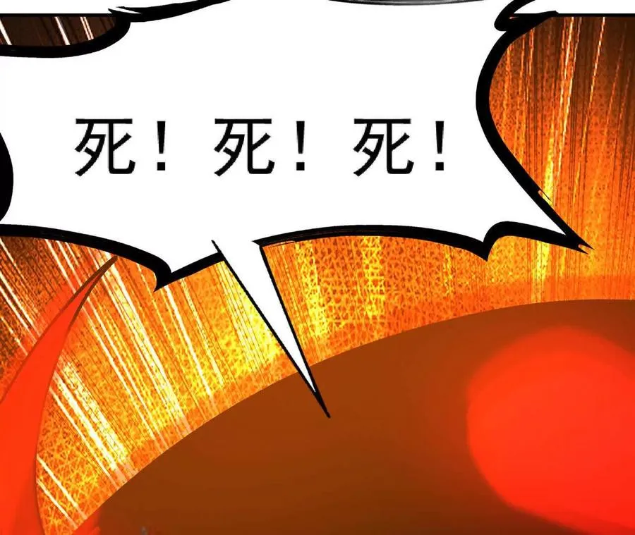 第69话 死咒！言出法随！166