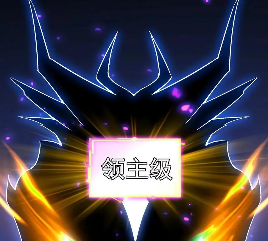 第4话 实战！兽炼考核开始！82