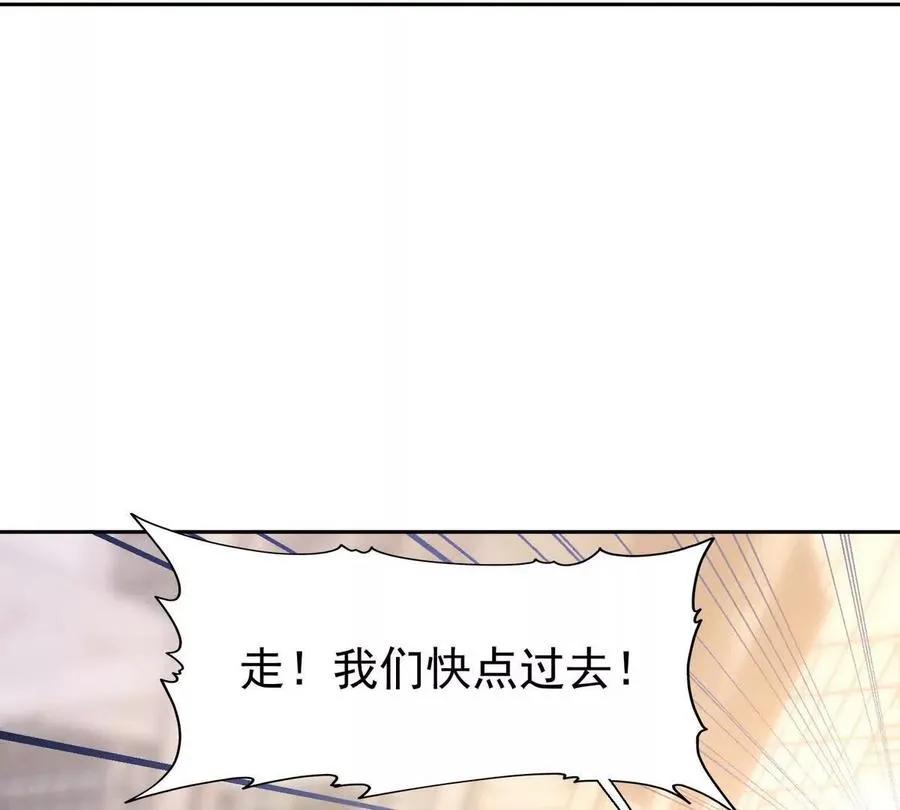 第37话 出关！苏慕雪爆发！54
