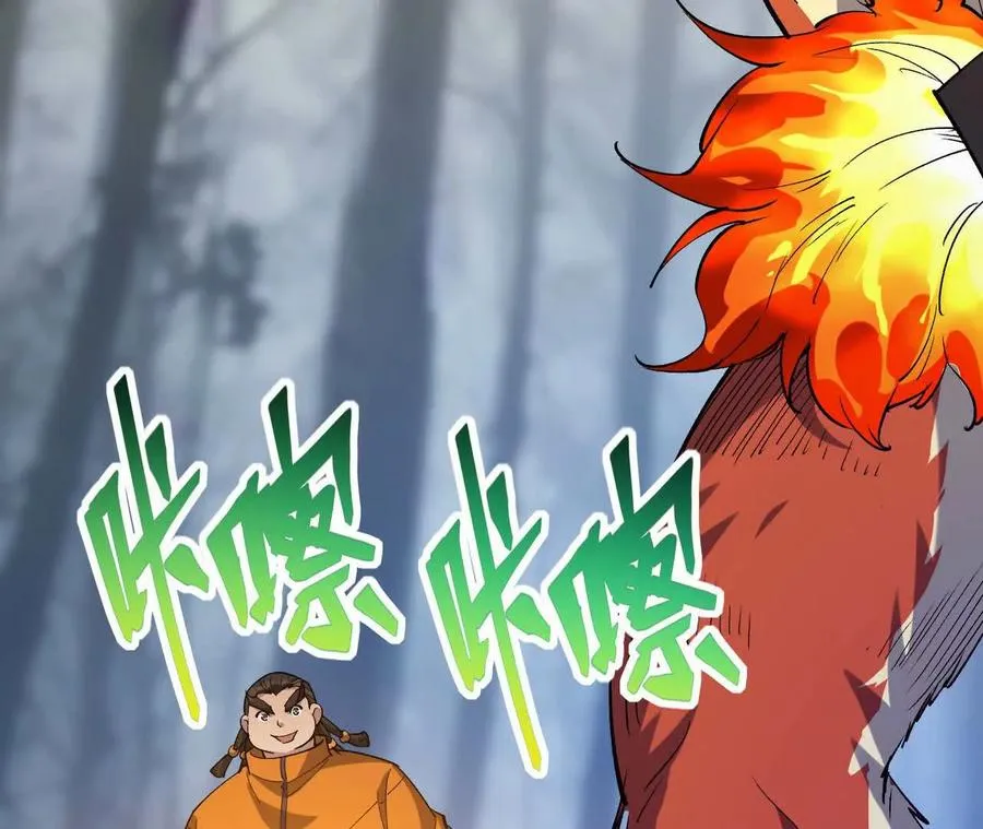第58话 疯狂！林渊的杀戮！114