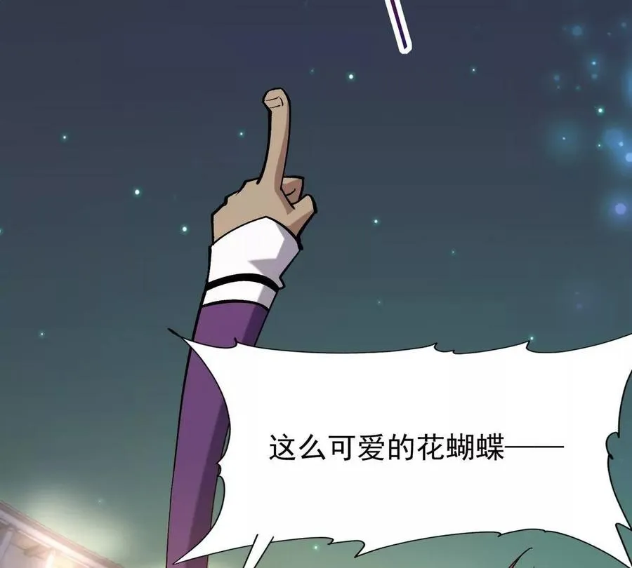 第21话 反差！宋岚的兽魂！109