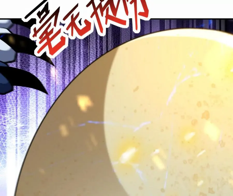 第54话 秘技！猛虎变！25