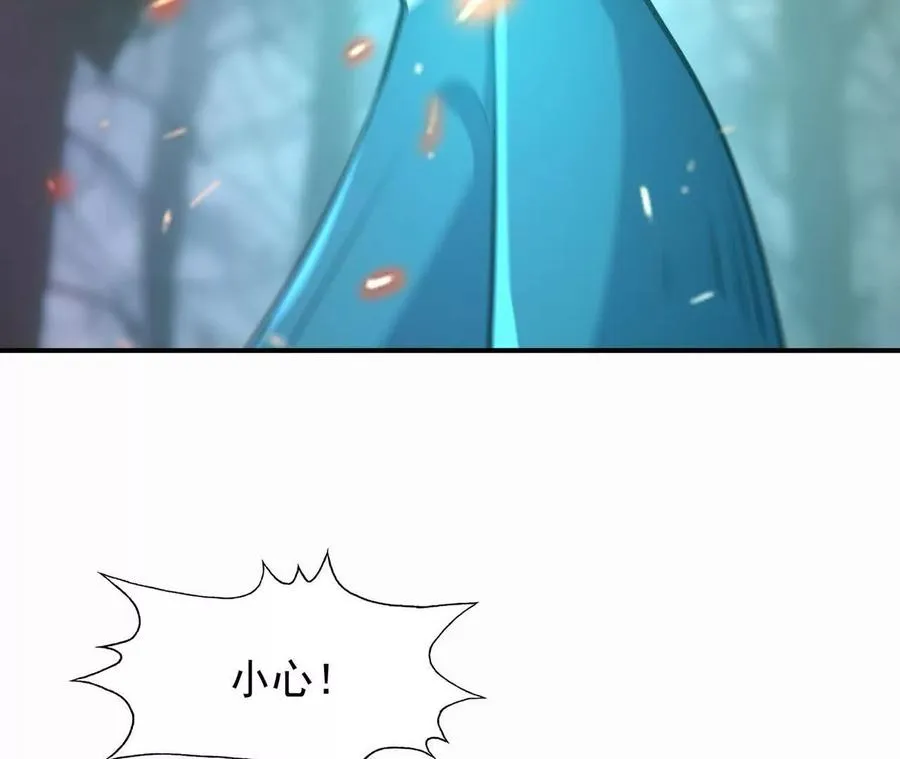 第58话 疯狂！林渊的杀戮！59