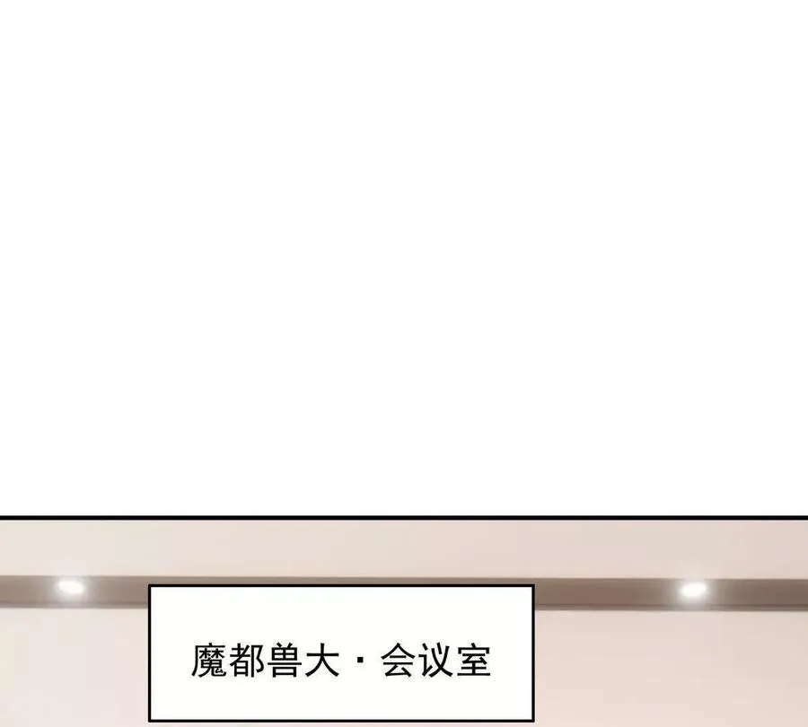 第12话 苦修！开学前的卷王！81